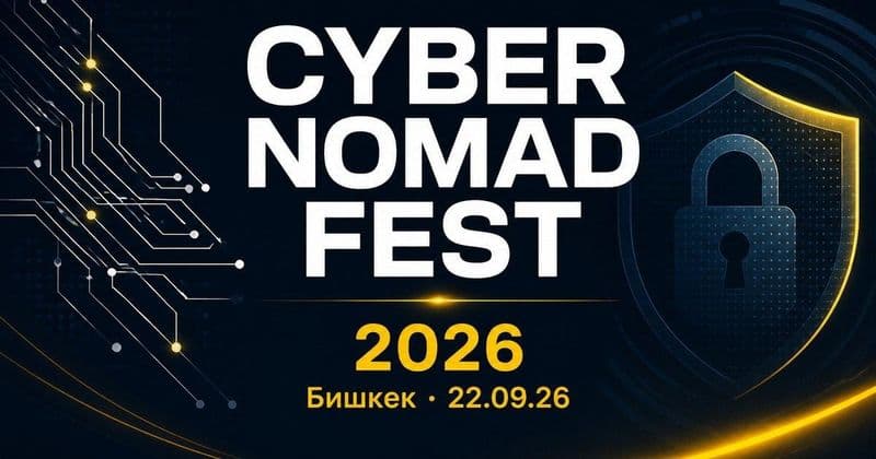 CYBERNOMAD FEST 2026