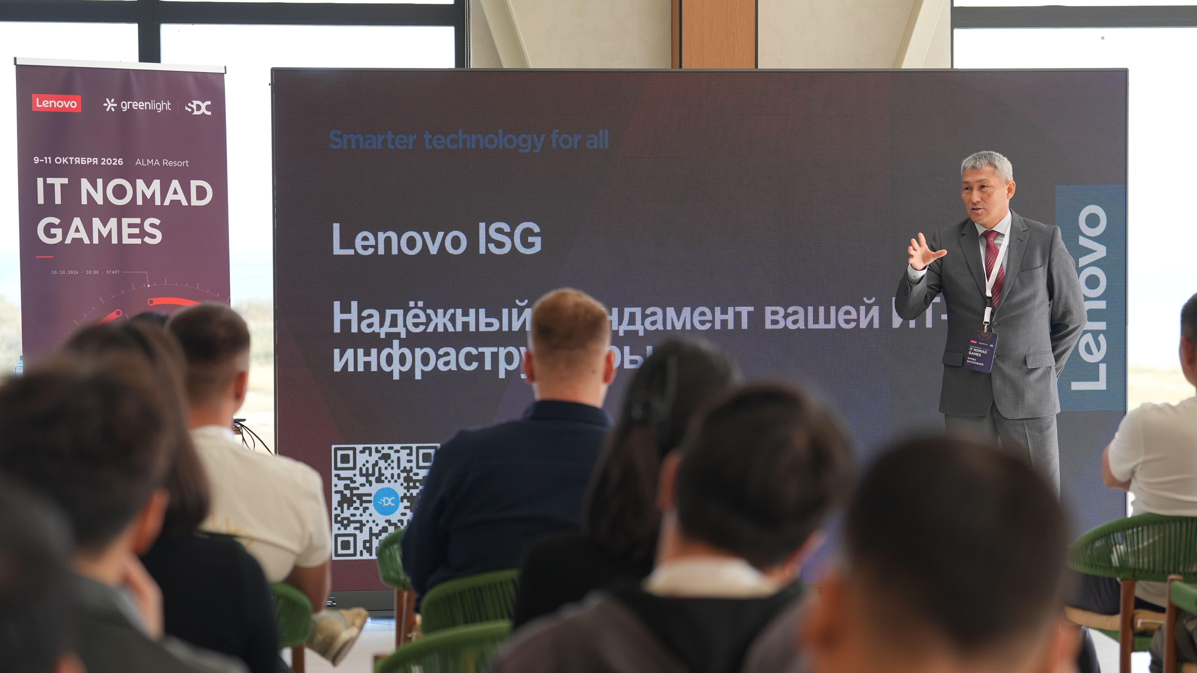 Как серверные решения Lenovo помогают компаниям масштабироваться