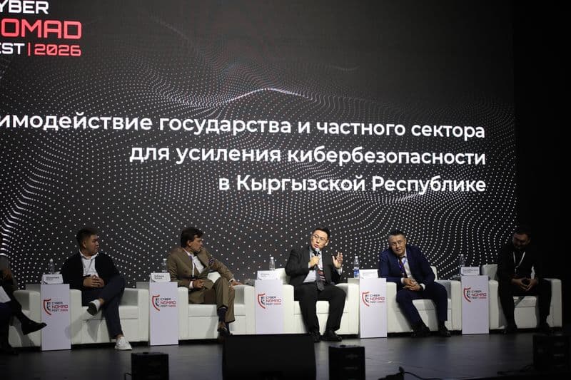 CYBERNOMAD FEST 2026