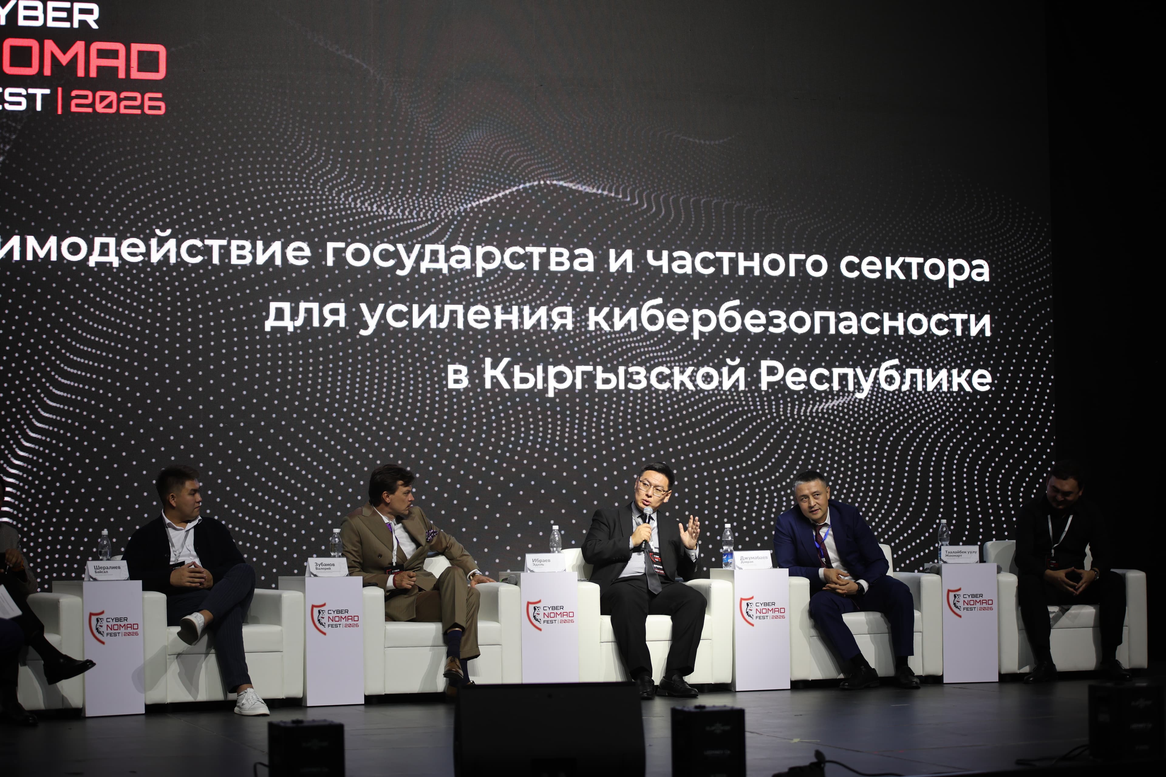 Как бизнесу и государству эффективно сотрудничать в сфере кибербезопасности