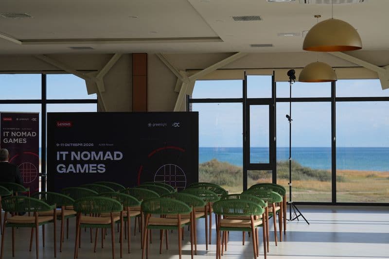 IT Nomad Games