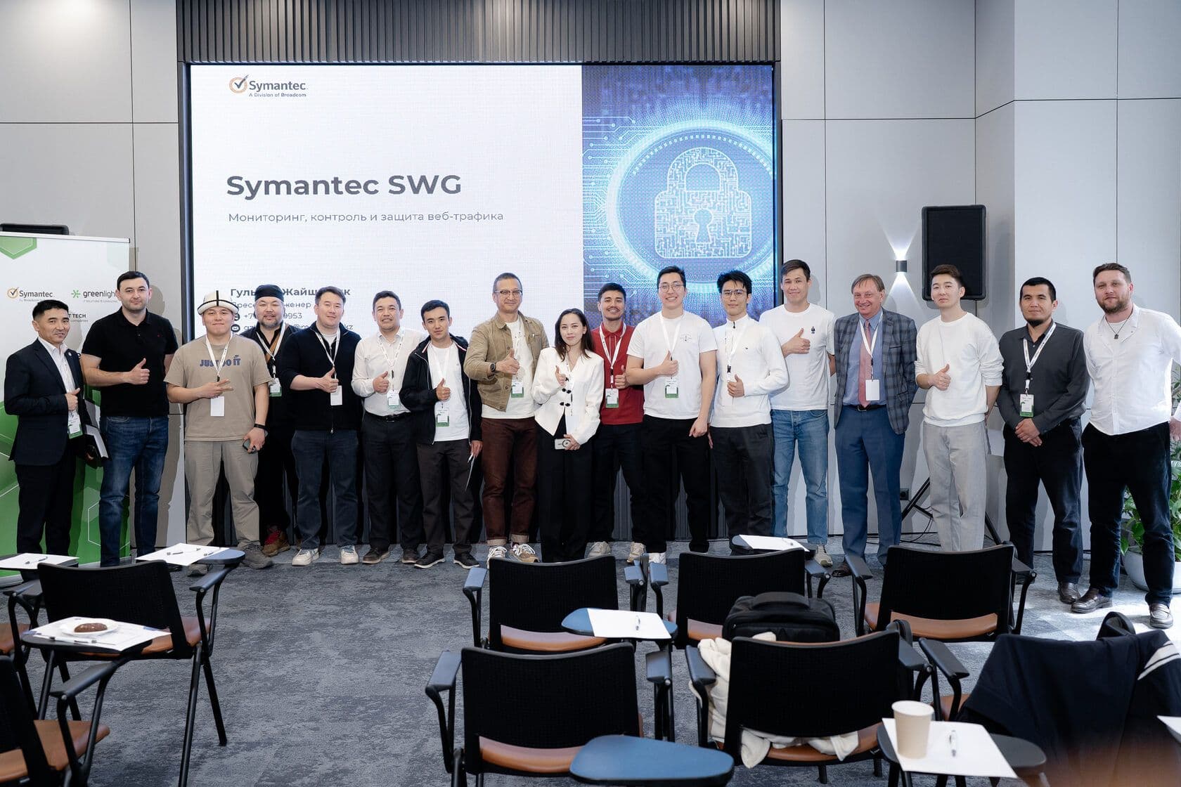 Bishkekdagi Symantec Security Conference: insayder tahdidlar va trafik himoyasi