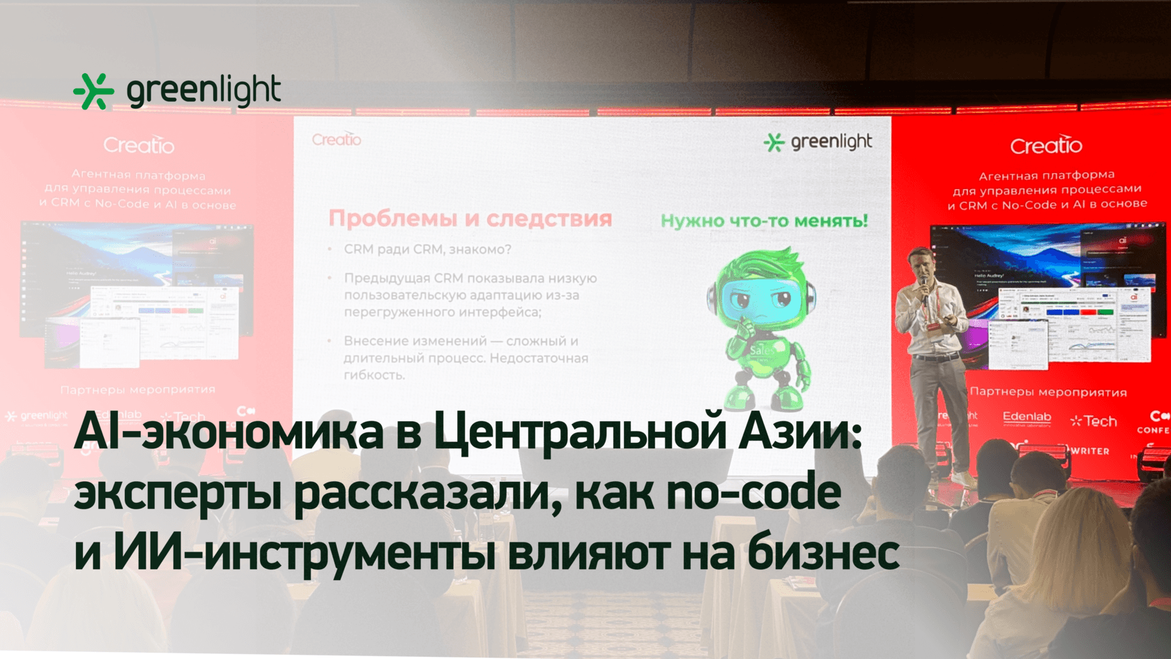 No-Code Day Almaty 2026: konferensiya yakunlari