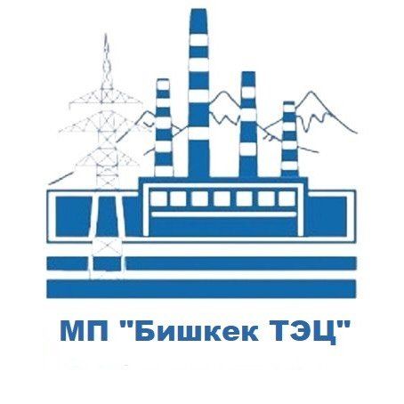 ТЭЦ Бишкек